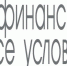 Инновационное решение Сбера может стать новым стандартом рынка - ChitaMedia