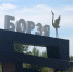 Улица в Борзе ушла под воду - ZAB.RU