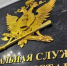 В Забайкалье приставы взыскали больше миллиарда рублей алиментов для детей - Байкал24