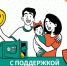 Программа долгосрочных сбережений, предоставляя гражданам возможность сформировать дополнительный доход - Cлужба по тарифам и ценообразованию