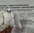 Делегация Афганистана заинтересовалась дронами "ТСК Вектор" во Владивостоке - ChitaMedia