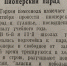 Делила заработок со студентами преподаватель педагогического училища Уссурийска - ChitaMedia