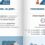 11 09 1.jpg - Избирательная комиссия