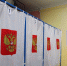 В 20:00 закрылись все избирательные участки - Единая Россия