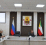 Состоялось рабочее совещание - Город Чита