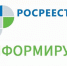 Фото: администрация г. Читы - 75rus.Org