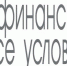 Средняя сумма в урегулировании задолженности за год снизилась на 18% и составила 297 тысяч - ChitaMedia