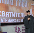 Автор фильма «Лики Руси» рассказал читинцам о письмах Патриарха Тихона - Забайкальский рабочий