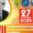 В Чите пройдет легкоатлетическая эстафета - Город Чита