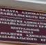 Суд в Чите приговорил адвоката к условному сроку за попытку обмана клиентки - ZAB.RU