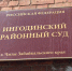 Двое читинцев продавали алкоголь без маркировки - ZAB.RU