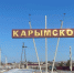 Отопительный сезон в Карымском может начаться сильно позже - ZAB.RU