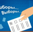 Оппозиция в Молдавии побеждает на парламентских выборах - ChitaMedia
