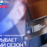 Новый сезон премии «Россия – страна возможностей» стартовал в Забайкалье - Забайкальский рабочий