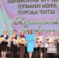 Очень красивое, яркое мероприятие состоялось сегодня в Забайкальской краевой филармонии - Комитет образования г. Чита