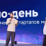 Демо-день молодежных стартапов собрал 20 команд из Беларуси, Китая и 13 городов России - ChitaMedia