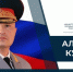 День гражданской обороны - МЧС Забайкальского края