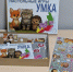 Настольная игра про Забайкалье поступила в 300 детских садов края - ChitaMedia