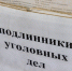 Отец, выкинувший 1,5-годовалую дочь из окна пятого этажа, избежал срока - ChitaMedia