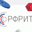 РФРИТ объявил отбор на гранты для внедрения российских IT-решений - Департамент по гражданской обороне и пожарной безопасности