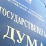 Минприроды России выделит десятки миллиардов рублей на решение экологических проблем на Байкале - Байкал24