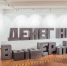Для российских богачей могут увеличить налог на доходы - ChitaMedia