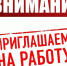 Объявлен конкурс на должность заместителя руководителя Департамента государственного имущества и земельных отношений Забайкальского края (по имуществу) - Департамент госимущества