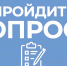В Забайкалье стартовал опрос предпринимателей для оценки уровня коррупции - Cлужба по тарифам и ценообразованию