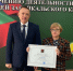 Почетной грамотой Губернатора награждена начальник финансово-экономического отдела Ольга Шарабаева - Департамент по обеспечению деятельности мировых судей