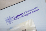 Минздрав опроверг слухи о новых правилах оформления больничных листов