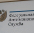 РСТ Забайкалья не выполнила предписание ФАС: дело по тарифам тянется с 2023 года - ZAB.RU