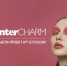Забайкальцев приглашают на выставку InterCHARM 2025 - Администрация Забайкальского края