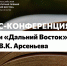 Финалистов седьмого сезона Премии им. Арсеньева объявят 20 октября в МИА "Россия сегодня" - ChitaMedia