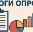 Большинство забайкальцев поддержали идею семидневного отпуска для отцов - ZAB.RU