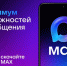 Как скачать MAX? - Государственная инспекция
