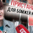 Заброшка в центре Читы стала опасной для детей - ZAB.RU