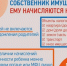 Напоминание от ФНС: уплатите налоги за детей - Департамент по обеспечению деятельности мировых судей