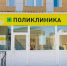 В России предлагают ограничить показ "Маши и Медведя" для детей - ChitaMedia