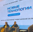 Новые технологии расширяют возможности иркутских педагогов - ChitaMedia