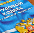 ​Выплата заработной платы ниже МРОТ является нарушением трудового законодательства - Министерство сельского хозяйства