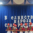 ​Урульгинский центр «Подсолнух» Забайкальского края принял участие в ежегодной акции «В единстве наша сила!» - Администрация Забайкальского края