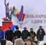 Сенаторы РФ: Единение позволяет нашей стране преодолевать любые трудности - Забайкальский рабочий