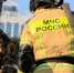 Пожарные Яна Гайдук, ИА PrimaMedia.ru - ChitaMedia