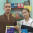 Книжная выставка ко Дню сотрудника органов внутренних дел Российской Федерации в библиотеке ЧИ БГУ - ЧИ БГУЭП
