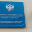 Юрист рассказала, как вернуть товар в магазин без чека - ChitaMedia