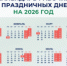 Икра, мандарины, шампанское: как изменятся цены к Новому году - ChitaMedia