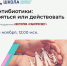 Антибиотики: бояться или действовать - Администрация Забайкальского района