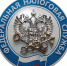 Налоговая служба направила более 39 тысяч требований об уплате задолженности - Администрация Забайкальского района