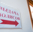 Отсутствие техосмотра будут выявлять с помощью камер - ChitaMedia