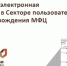 Заключение договоров долгосрочных сбережений станет возможным в МФЦ - Министерство финансов
